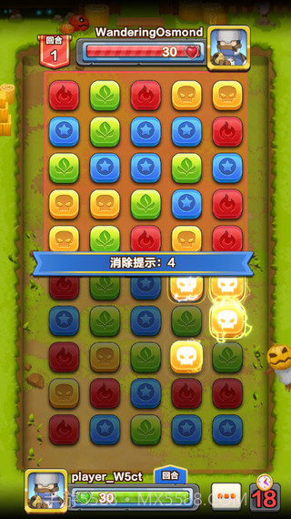 战鼓英雄截图1 战鼓英雄截图1