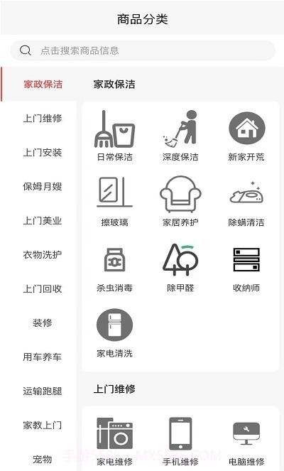技约截图4 技约截图4