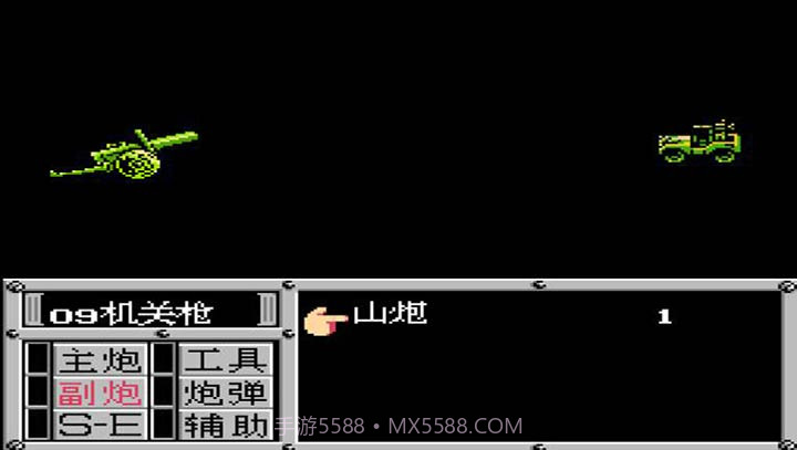 重装机兵SH 修改版截图2