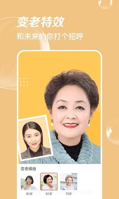 嗨拍相机截图3 嗨拍相机截图3