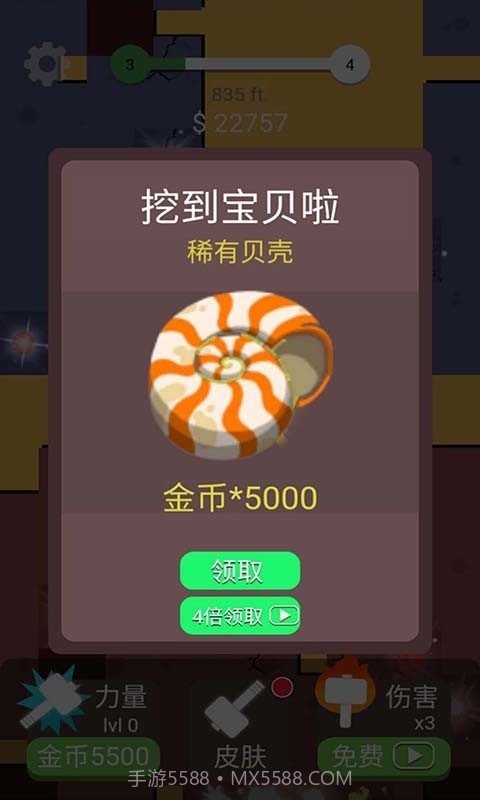 全民解压大师截图3 全民解压大师截图3