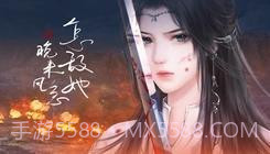 怎敌她又晚来风急易次元截图2 怎敌她又晚来风急易次元截图2