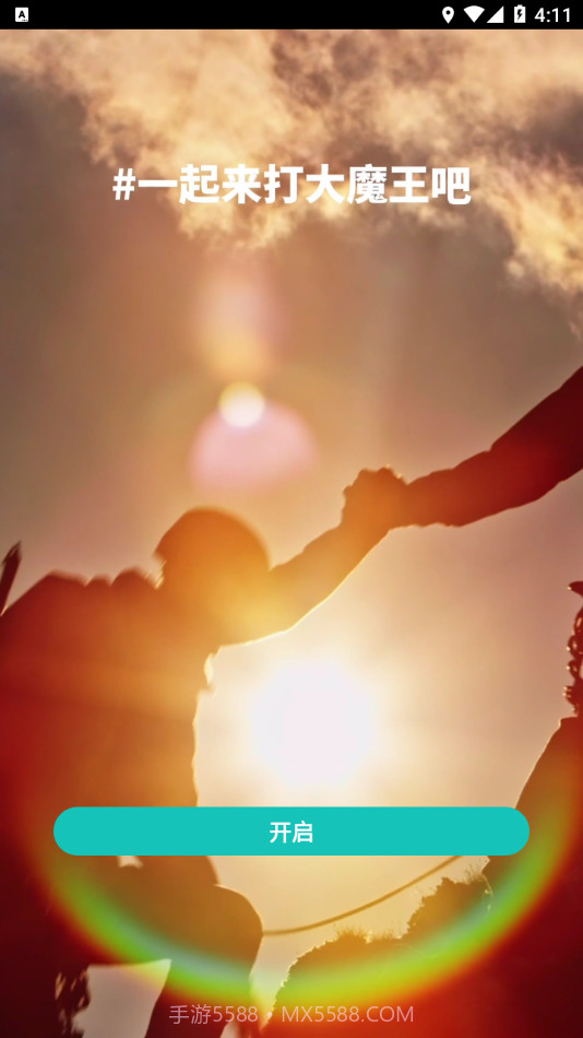 易遨云截图3 易遨云截图3