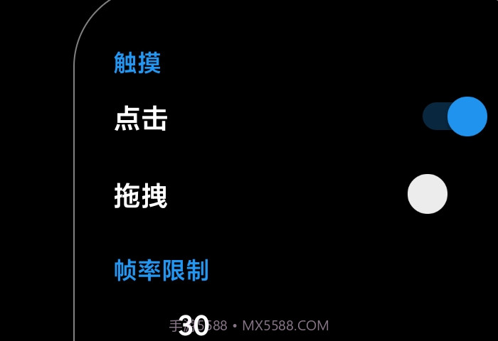 Photo desktop截图3