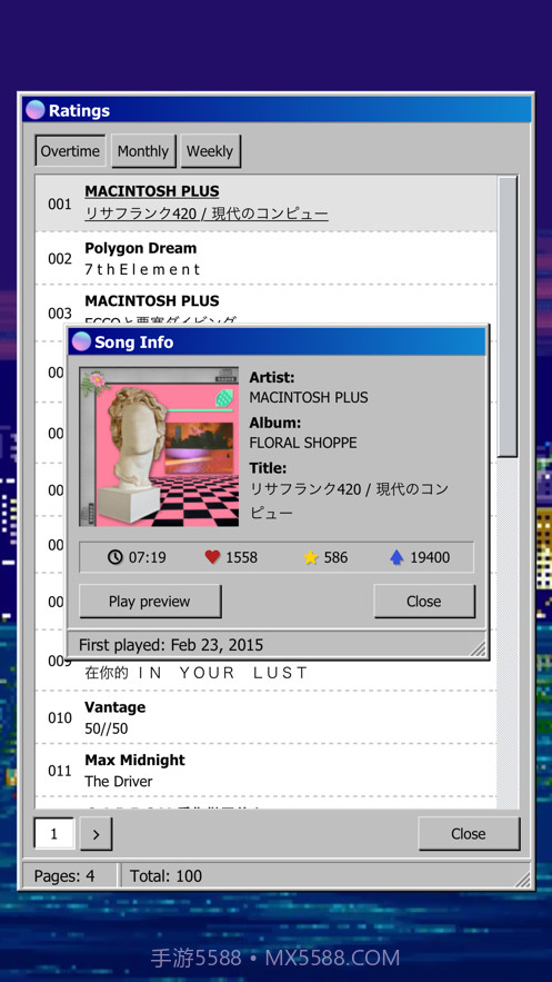 NightwavePlaza截图4