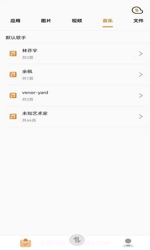 pp克隆搬家截图2 pp克隆搬家截图2