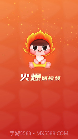 火爆短视频截图1 火爆短视频截图1