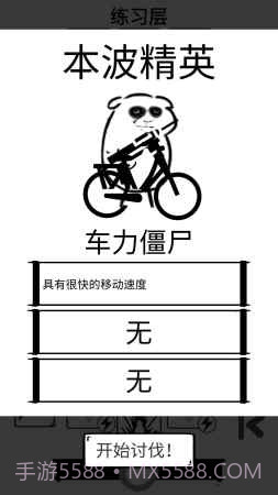 时代变了截图4 时代变了截图4