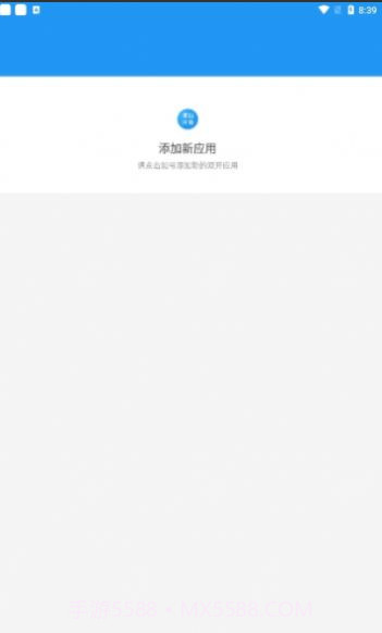 孤墨笑框架地铁跑酷截图1