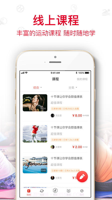 圳动截图5 圳动截图5