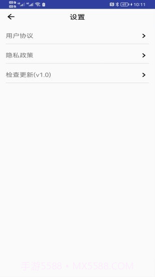 青芒相册截图3 青芒相册截图3