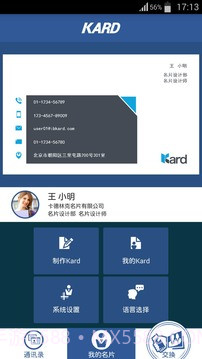 Kard截图2 Kard截图2