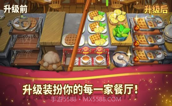 卡呲饼干截图3 卡呲饼干截图3