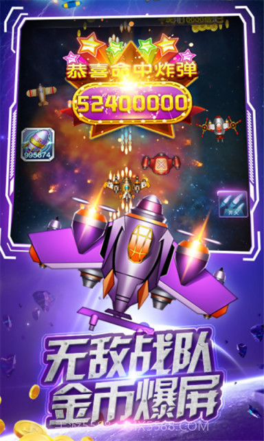 战机达人APP截图4 战机达人APP截图4