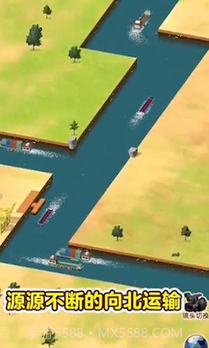 水运大亨截图4 水运大亨截图4