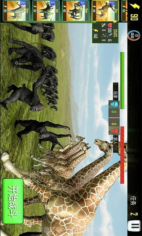 野兽战争模拟器截图4