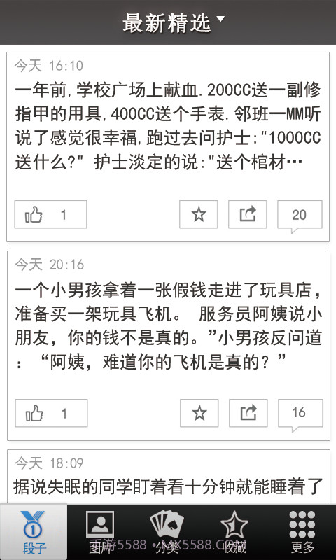 御姐后花园截图2