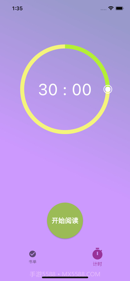 读点书吧截图5 读点书吧截图5