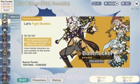 Silly Wisher原神抽卡(Silly Wisher)截图3 Silly Wisher原神抽卡(Silly Wisher)截图3
