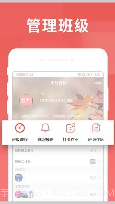 寻声朗读校园版截图5 寻声朗读校园版截图5