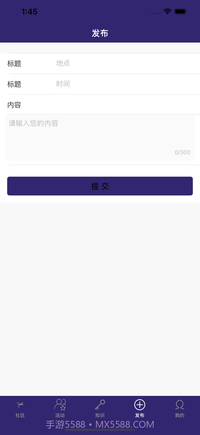 熙纸截图4 熙纸截图4