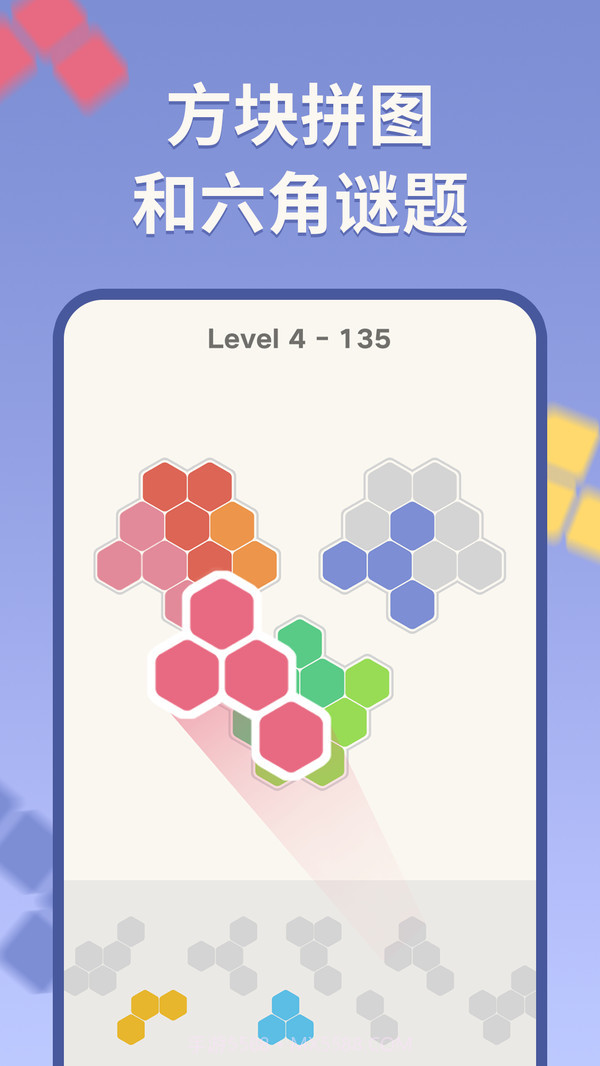 上块截图2 上块截图2