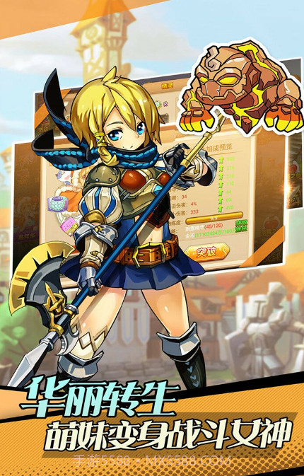 口袋精灵BT版截图4