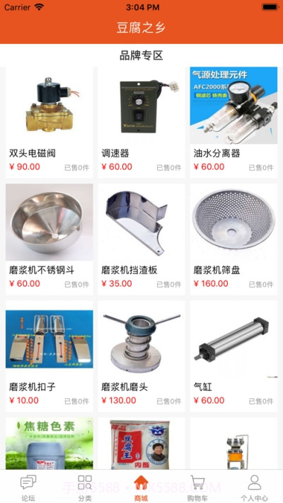 豆腐之乡截图1 豆腐之乡截图1