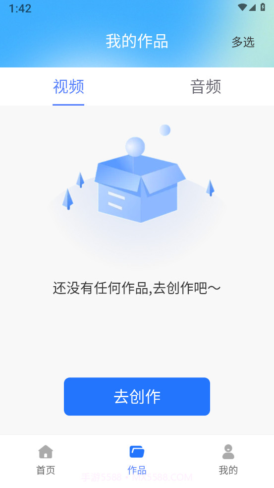 免费视频去水印截图2 免费视频去水印截图2