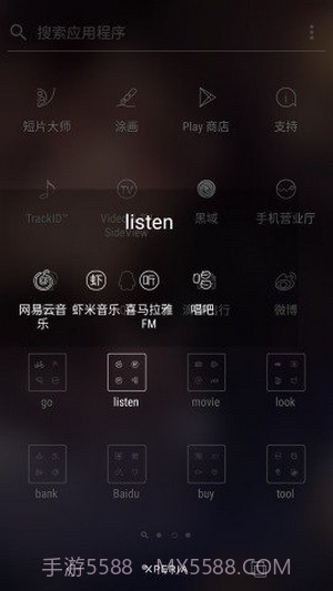 linebit图标包截图3 linebit图标包截图3