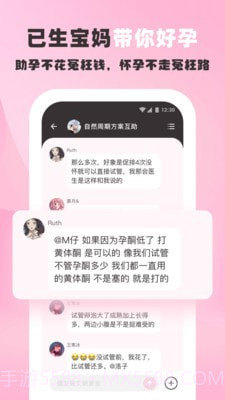 姐妹团截图5 姐妹团截图5