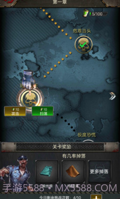 僵尸围城无限子弹截图3 僵尸围城无限子弹截图3