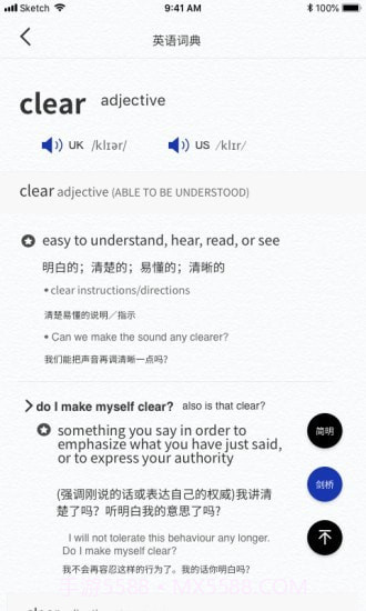 一答AI学习截图2