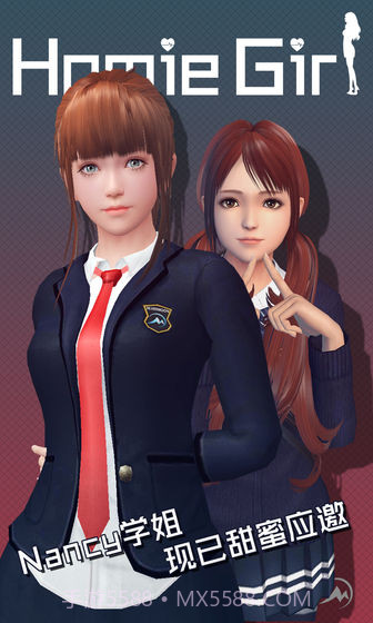 智能姬化 游戏截图4 智能姬化 游戏截图4