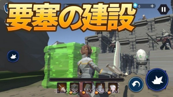 护蛋小队截图4 护蛋小队截图4