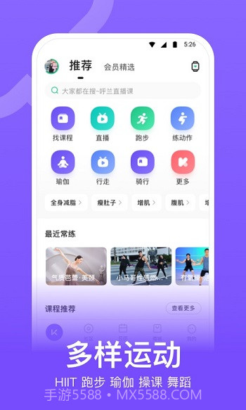 keep最新截图2