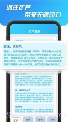 海洋寻宝记截图2 海洋寻宝记截图2