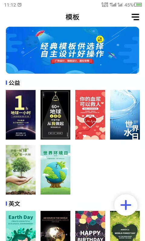 云川广告设计截图2