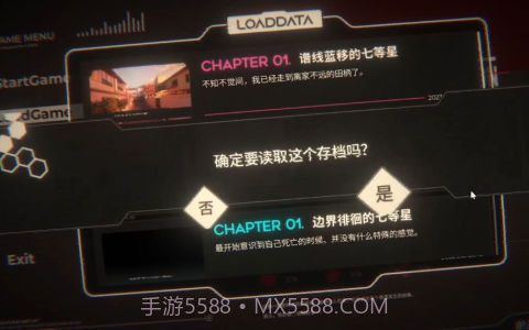 镜解视界截图2 镜解视界截图2