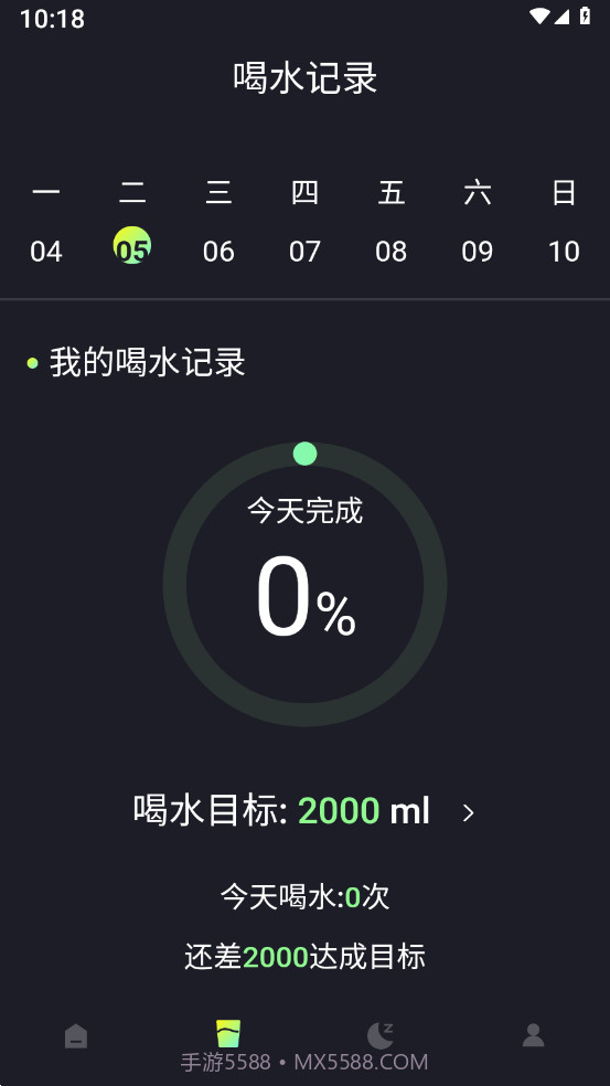 小布流量管家截图2 小布流量管家截图2