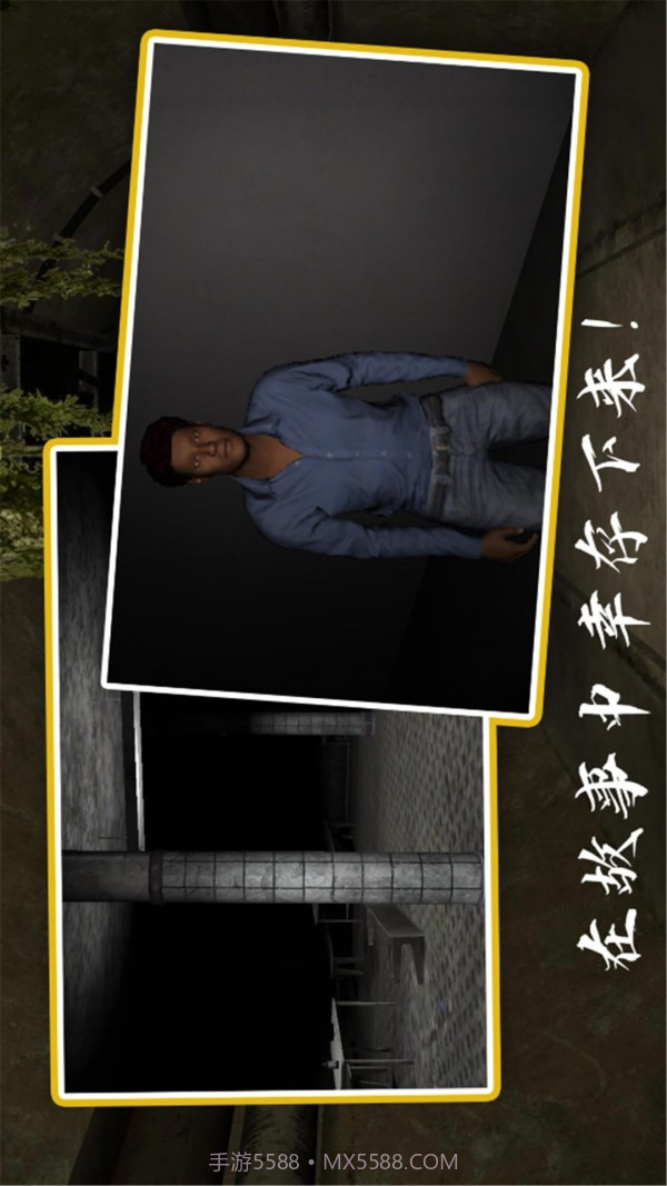 恐鬼症截图1 恐鬼症截图1