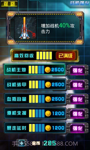 全民雷电APP截图5 全民雷电APP截图5