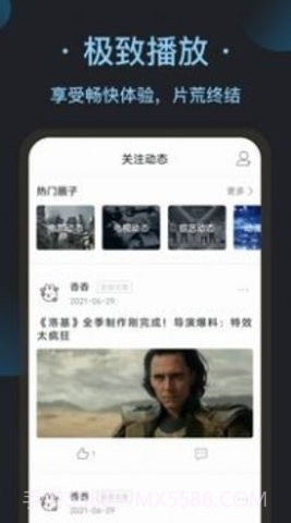 看吧影视大全截图1 看吧影视大全截图1