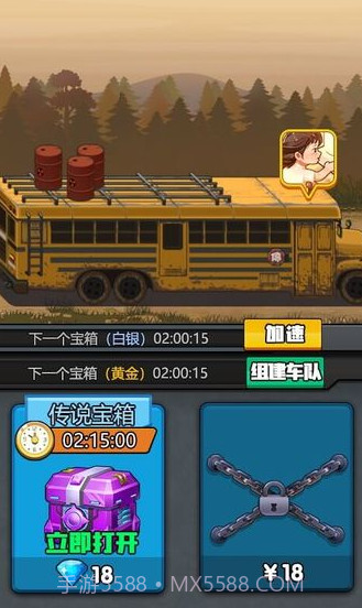 逃亡者v2.0截图3