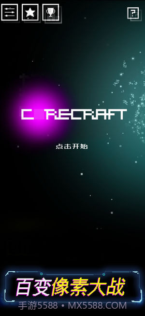 Corecraftv3.4截图4 Corecraftv3.4截图4