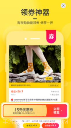 蜜源截图2 蜜源截图2