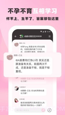 姐妹团截图3 姐妹团截图3