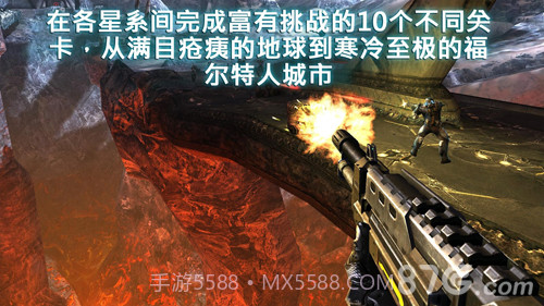 N.O.V.A. 3 - 近地联盟先遣队截图3