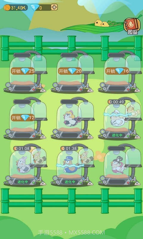 王美丽的养殖场截图3 王美丽的养殖场截图3