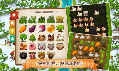 村庄日记2截图3 村庄日记2截图3